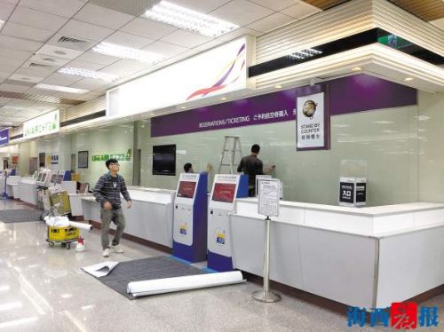 服务态度引发信任危机 复兴航空停航背后，厦台胞退票纠纷的票务代理困境